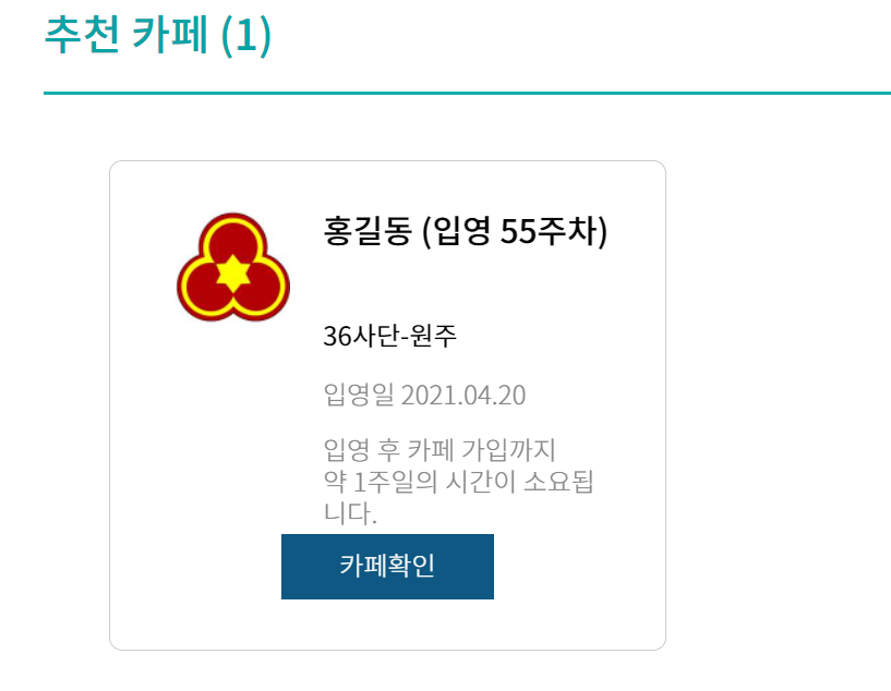 ์ด๋ฐ๊ฒ๋ ๋๋ค